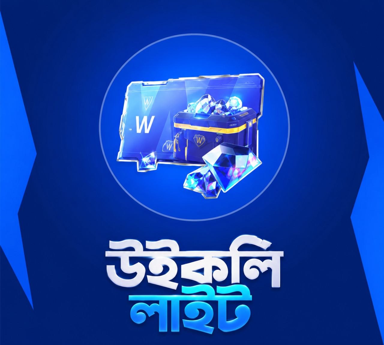 Weekly Lite